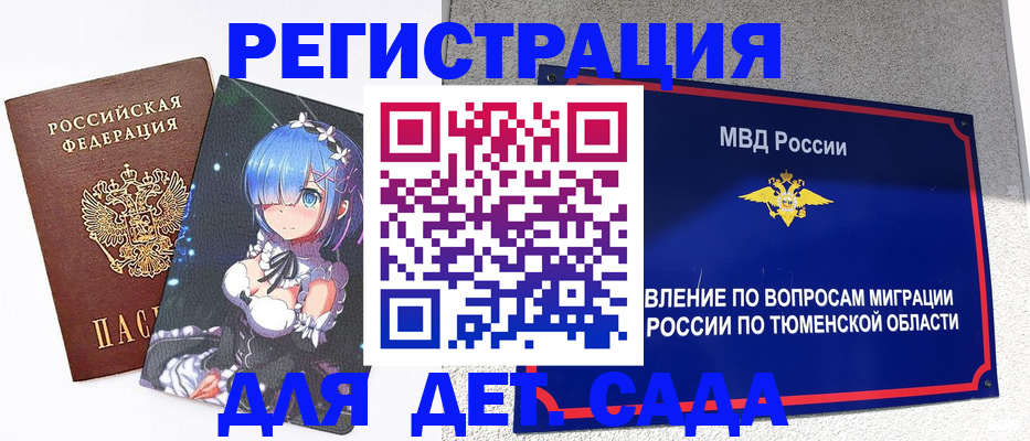 форма 3 в Батайске